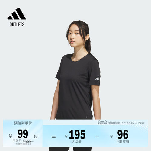 阿迪达斯女速干跑步运动短袖T恤
