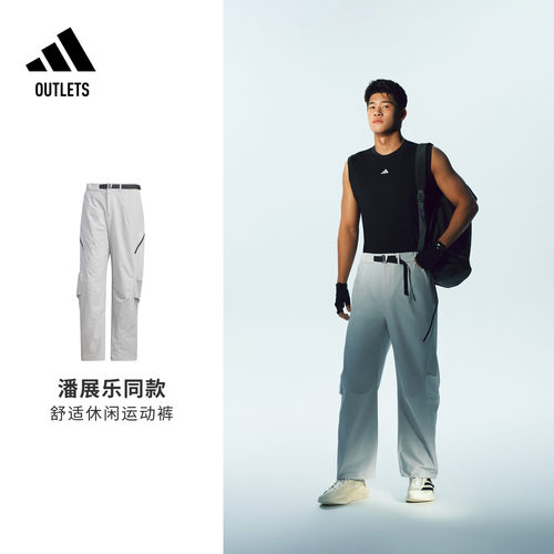明星同款阿迪达斯系列拒水运动裤