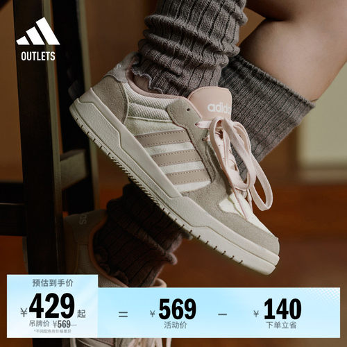 阿迪达斯男女少年感篮球风板鞋