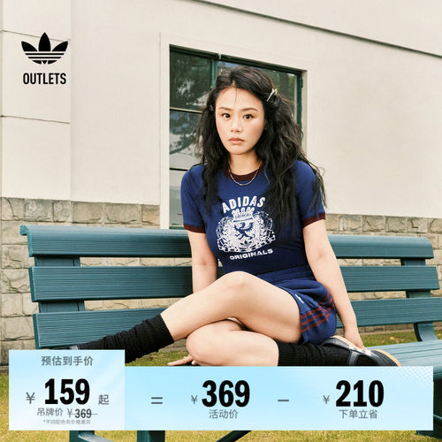 马思纯同款阿迪达斯三叶草女T恤