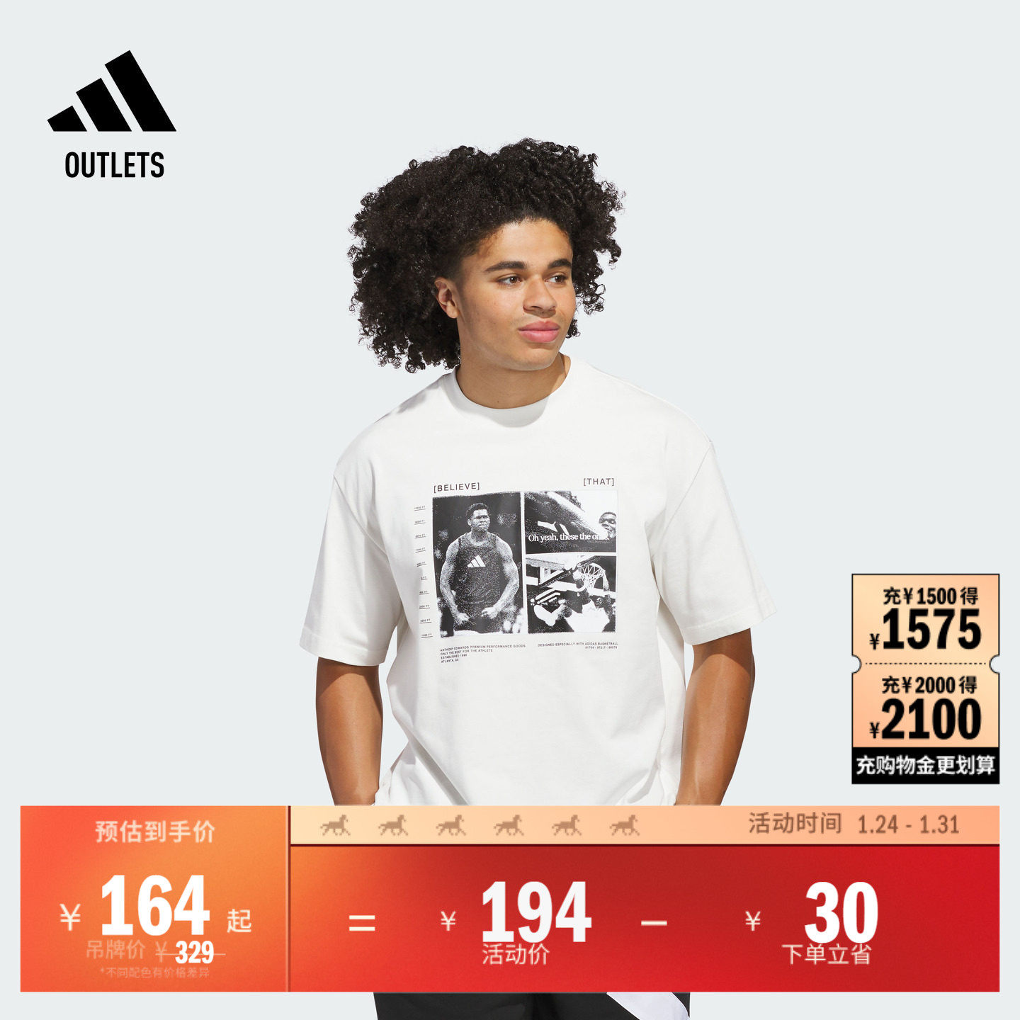 爱德华兹系列宽松印花篮球运动短袖T恤男装夏季adidas阿迪达斯,运动服/休闲服装,运动T恤,淘宝优惠券,粉丝福利购,淘宝优惠卷