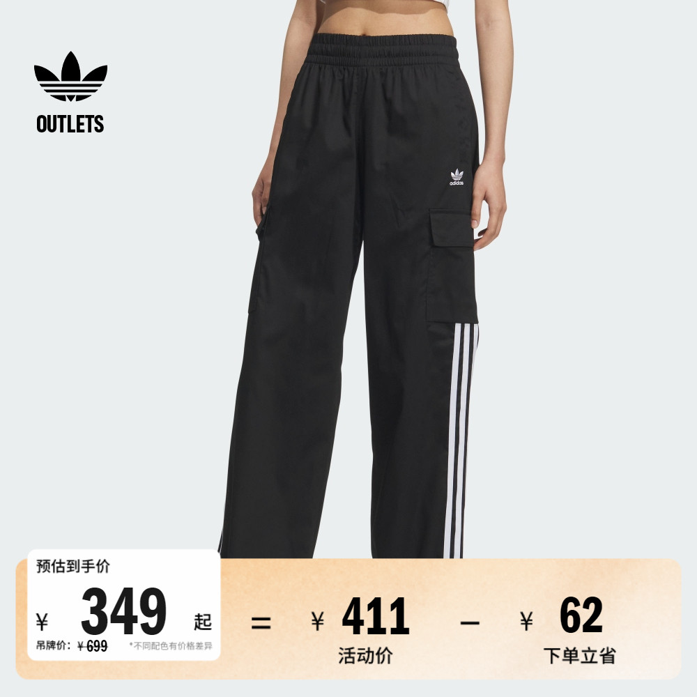 阿迪达斯三叶草女子运动裤