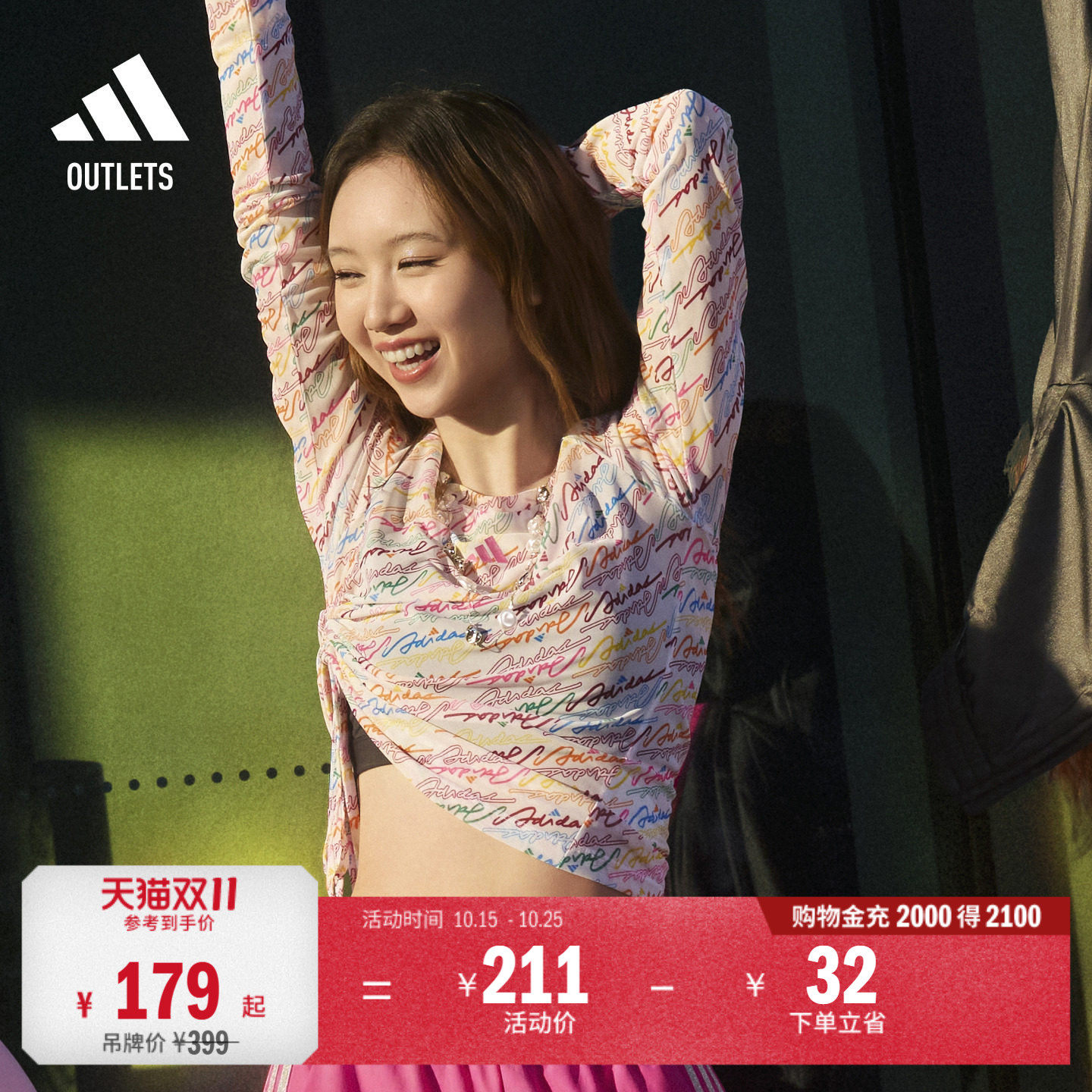 三条纹舞动系列休闲修身长袖上衣T恤女adidas阿迪达斯官方outlets
