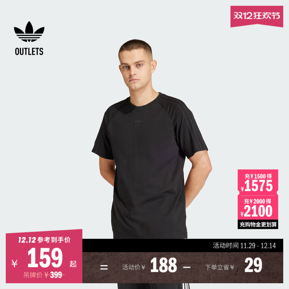 阿迪达斯三叶草男经典圆领短袖T