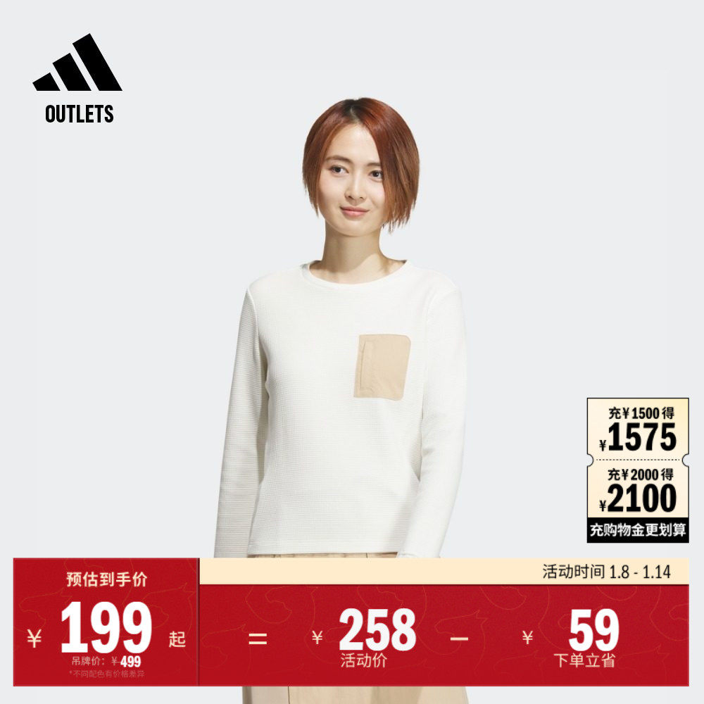 休闲舒适圆领套头卫衣女装adidas阿迪达斯官方outlets轻运动