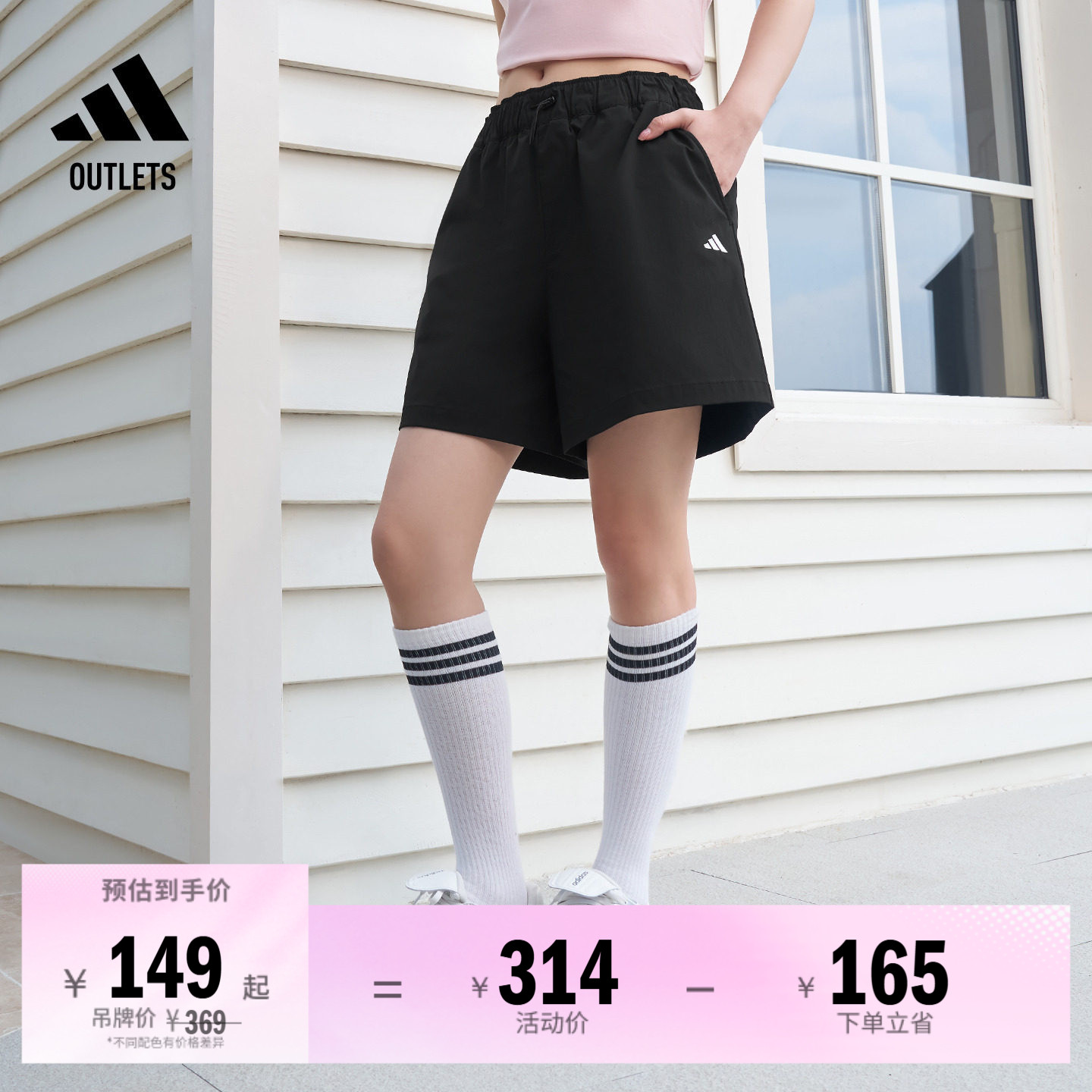 阿迪达斯女子短裤adidas