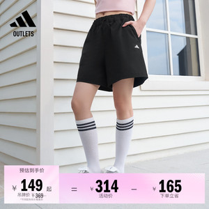 阿迪达斯女子短裤adidas