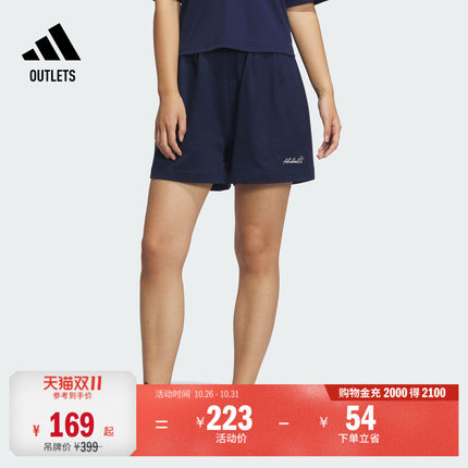 休闲舒适短裤女装夏季adidas阿迪达斯官方outlets轻运动JZ5847