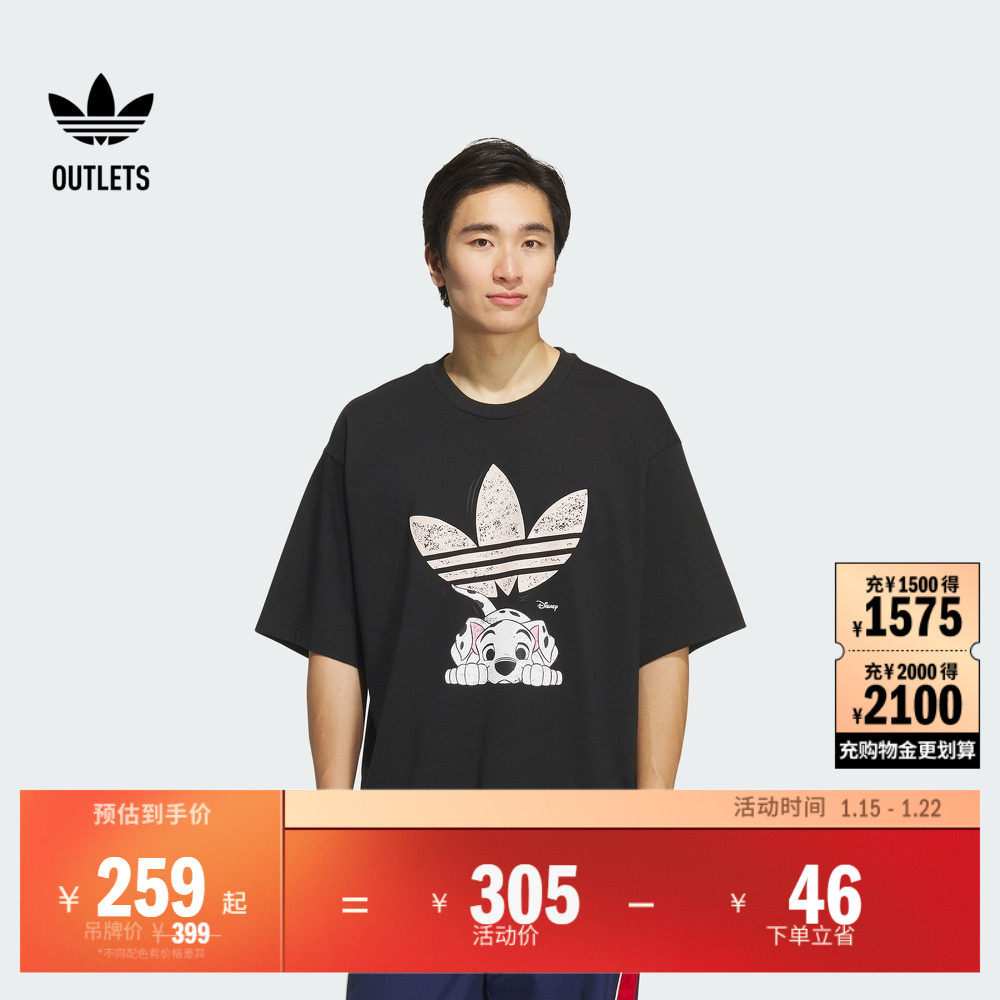 王安宇同款迪士尼101斑点狗联名短袖T恤男adidas阿迪达斯三叶草,运动服/休闲服装,运动T恤,淘宝优惠券,粉丝福利购,淘宝优惠卷
