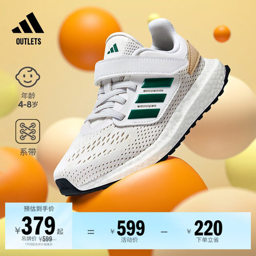 阿迪达斯男女小童魔术贴跑步鞋