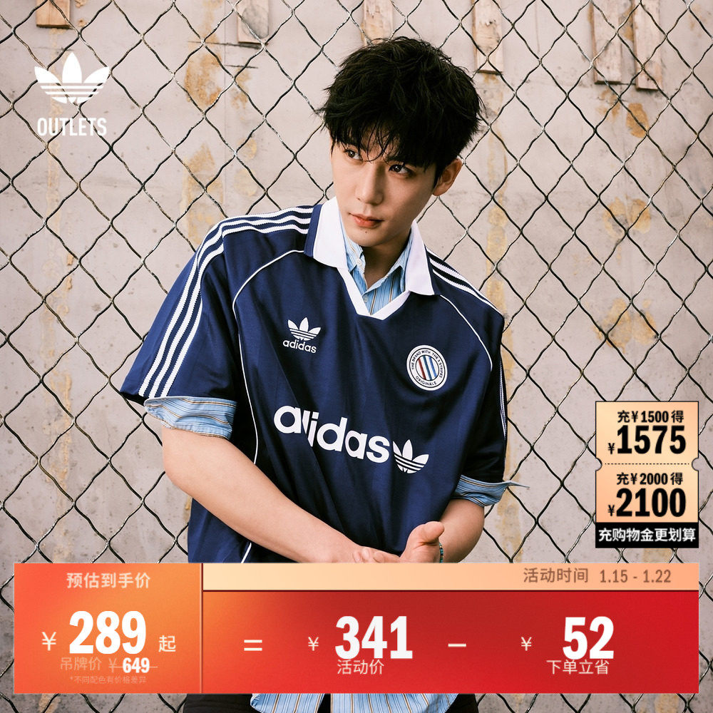 休闲足球风运动短袖球衣男装adidas阿迪达斯官方outlets三叶草,运动服/休闲服装,其它球服,淘宝优惠券,粉丝福利购,淘宝优惠卷