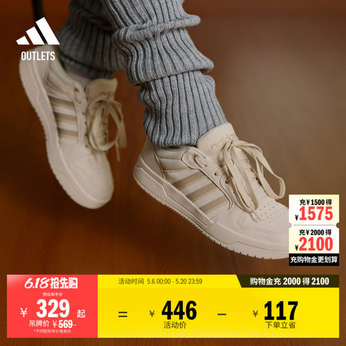 阿迪达斯男女少年感篮球风板鞋