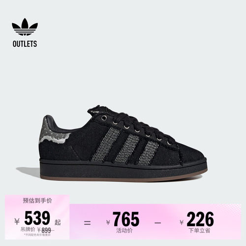 面包鞋阿迪达斯三叶草经典鞋