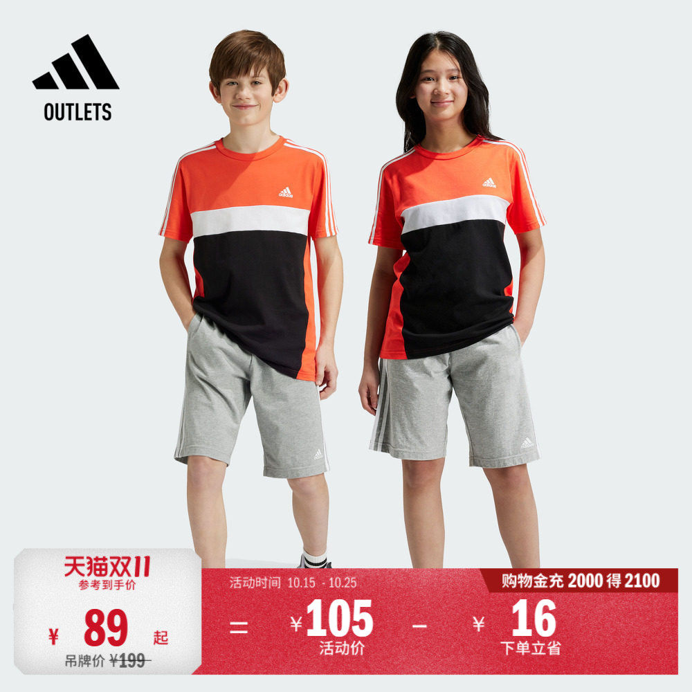 三条纹纯棉运动短裤大童adidas阿迪达斯官方outlets轻运动