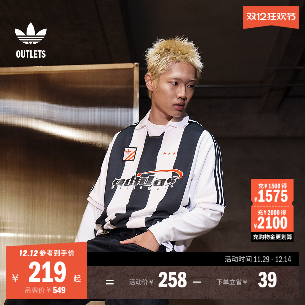 阿迪达斯三叶草男子短袖POLO衫