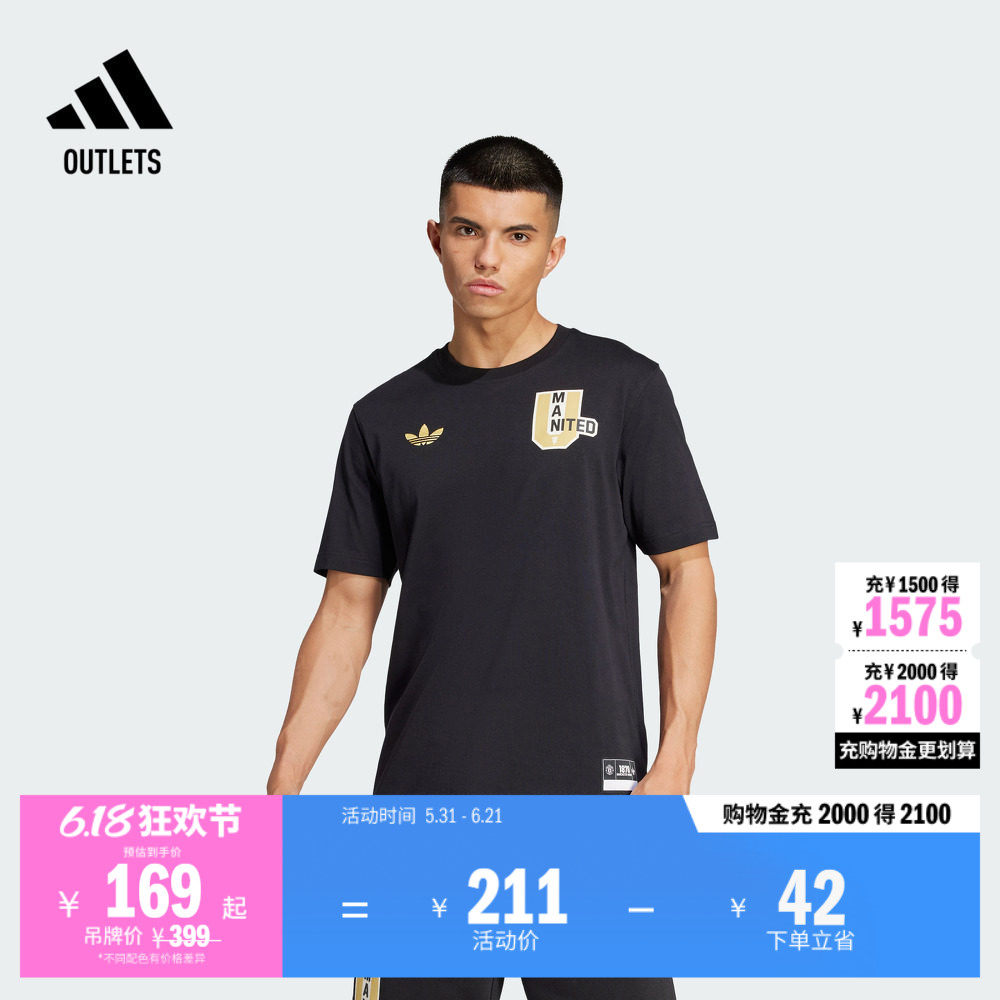 曼联足球休闲文化美式校园风纯棉圆领短袖T恤男装adidas阿迪达斯