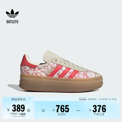 T头鞋阿迪达斯三叶草联名女板鞋