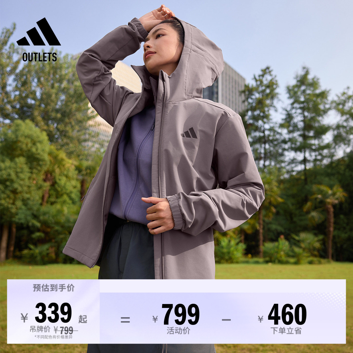 拒水防风休闲连帽夹克外套男女adidas阿迪达斯官方outlets轻运动