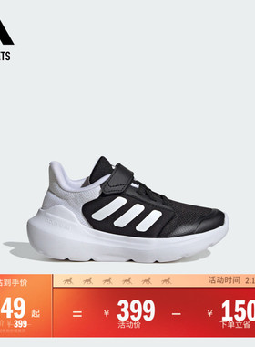 Tensaur Run 3.0 EL魔术贴运动鞋男小童儿童adidas阿迪达斯轻运动