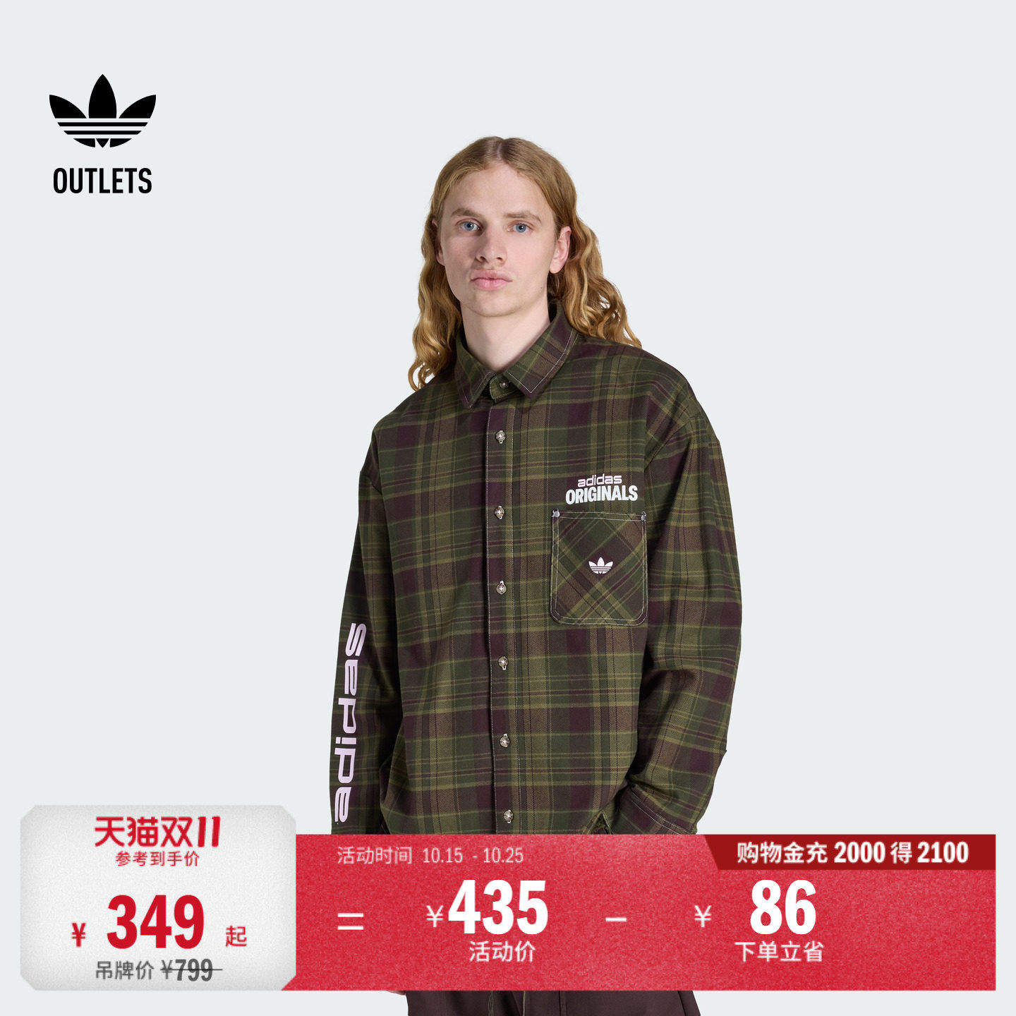 阿迪达斯三叶草男子长袖衬衫