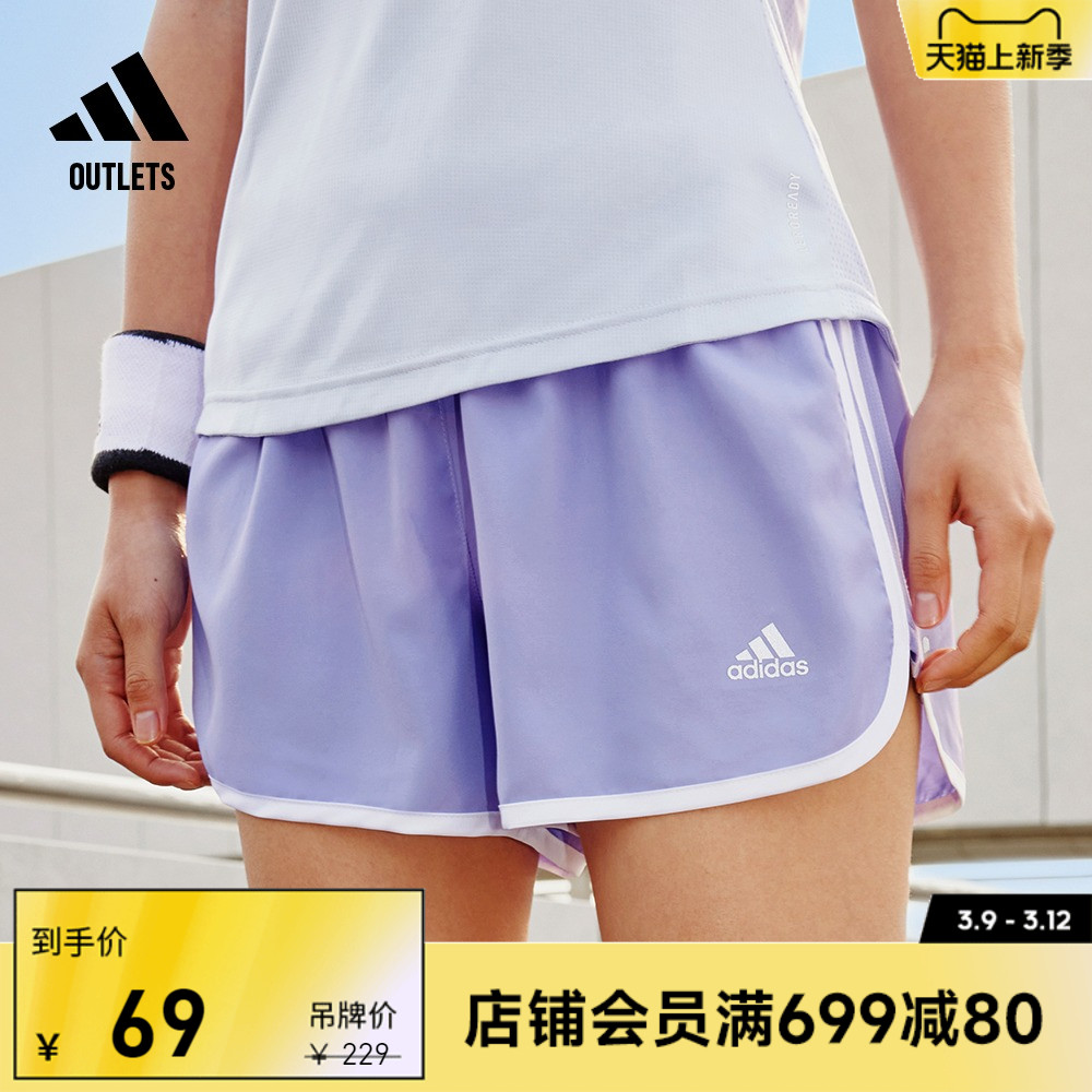 马拉松跑步运动短裤女装adidas阿迪达斯官方outlets HC1769