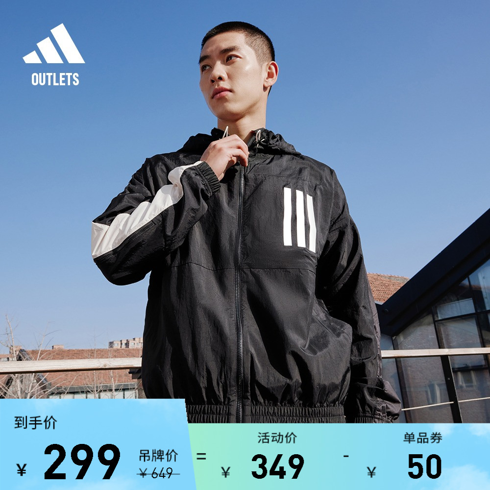 休闲宽松连帽夹克外套男装adidas阿迪达斯官方outlets轻运动