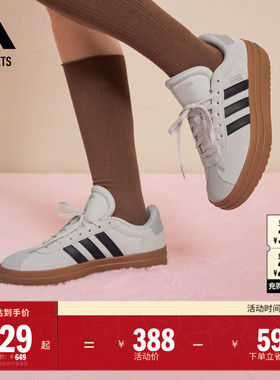 「T头鞋」VL COURT BOLD厚底增高休闲板鞋德训鞋女adidas阿迪达斯