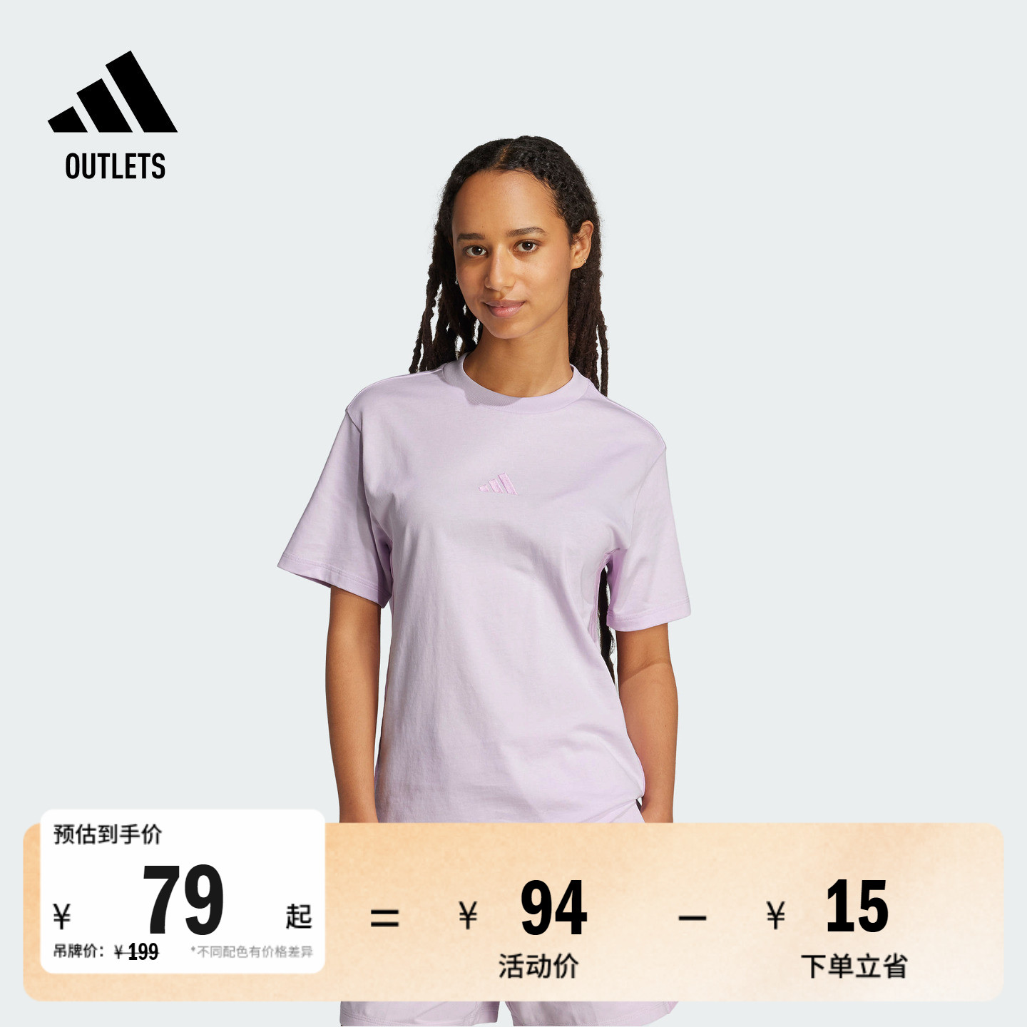 阿迪达斯女子短袖T恤adidas