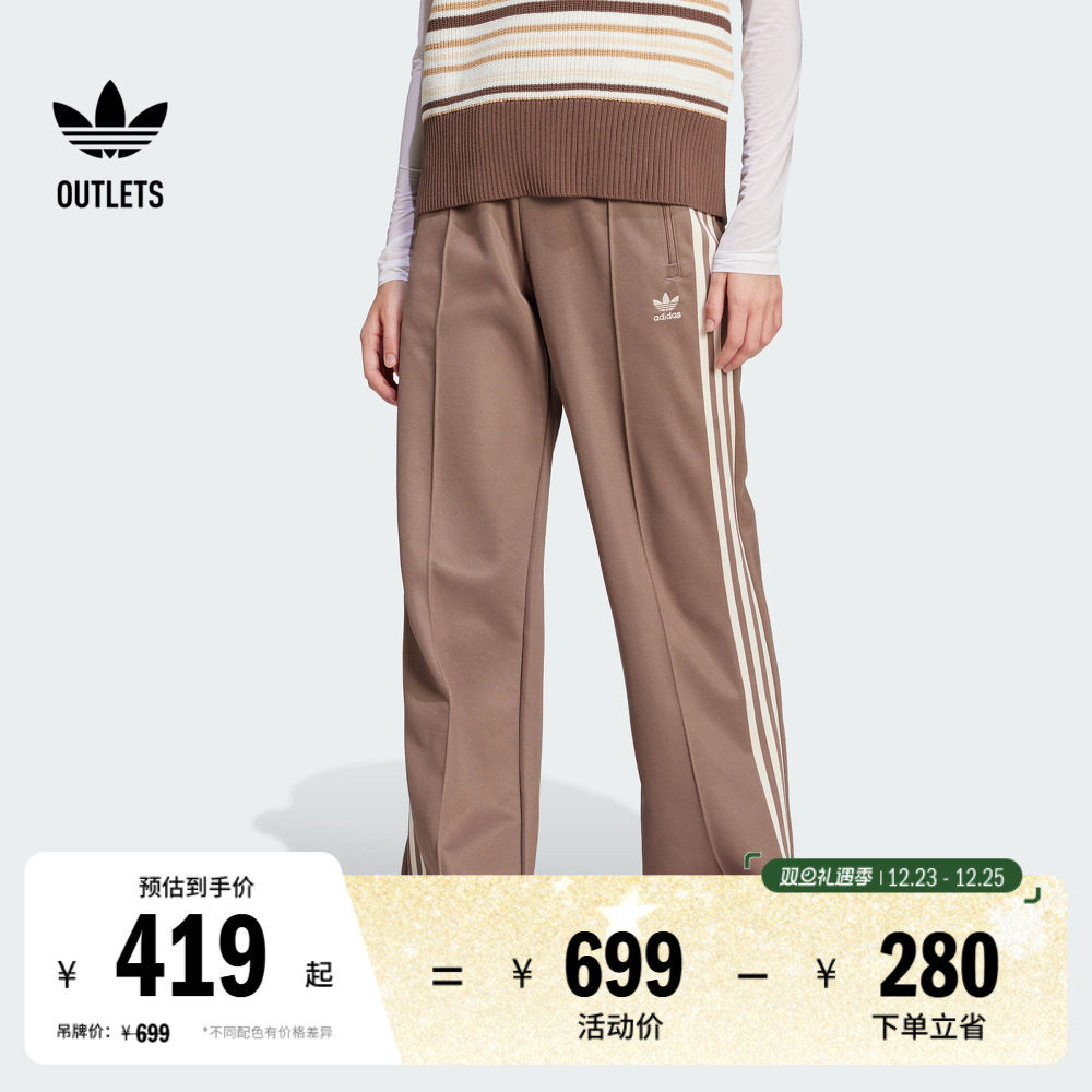 阿迪达斯三叶草女子运动裤