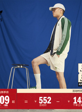 「T头鞋」GAZELLE DECON运动板鞋德训鞋男女adidas阿迪达斯三叶草