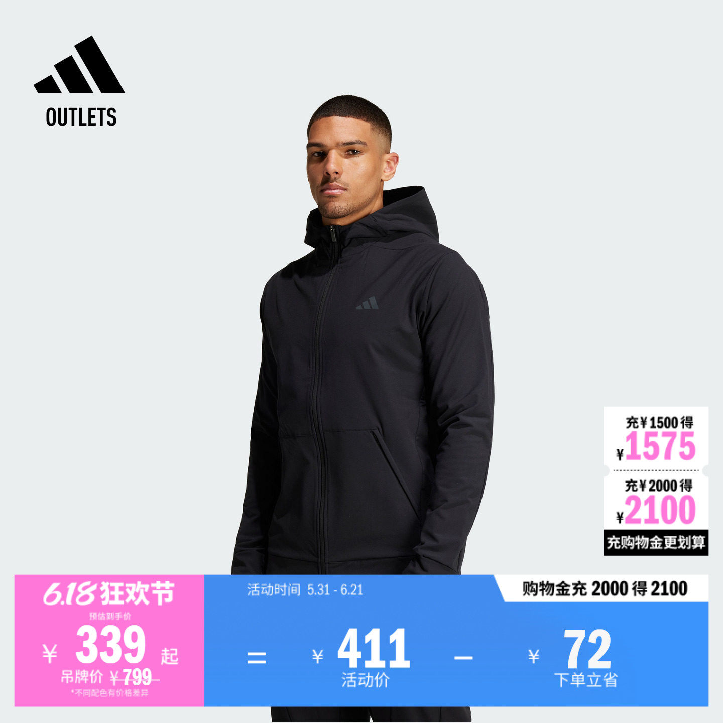 CLIMAWARM拒水防风保暖挺阔有型连帽夹克外套男adidas阿迪达斯