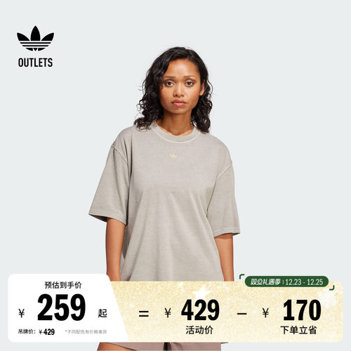 阿迪达斯三叶草女子短袖T恤