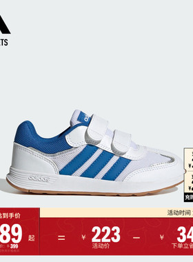 T头鞋TENSAUR SWITCH CF魔术贴运动鞋男小童adidas阿迪达斯轻运动