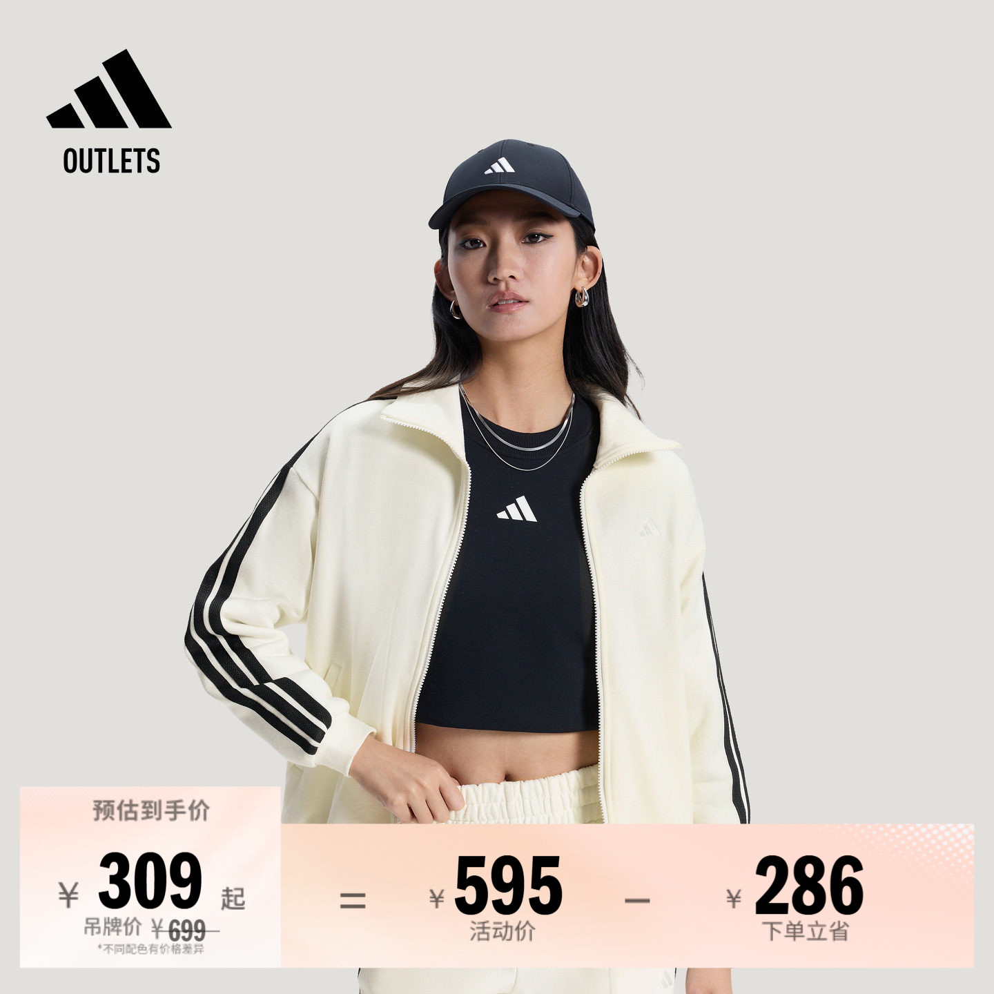 阿迪达斯女子夹克外套图片