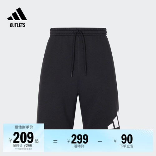 阿迪达斯男子短裤adidas