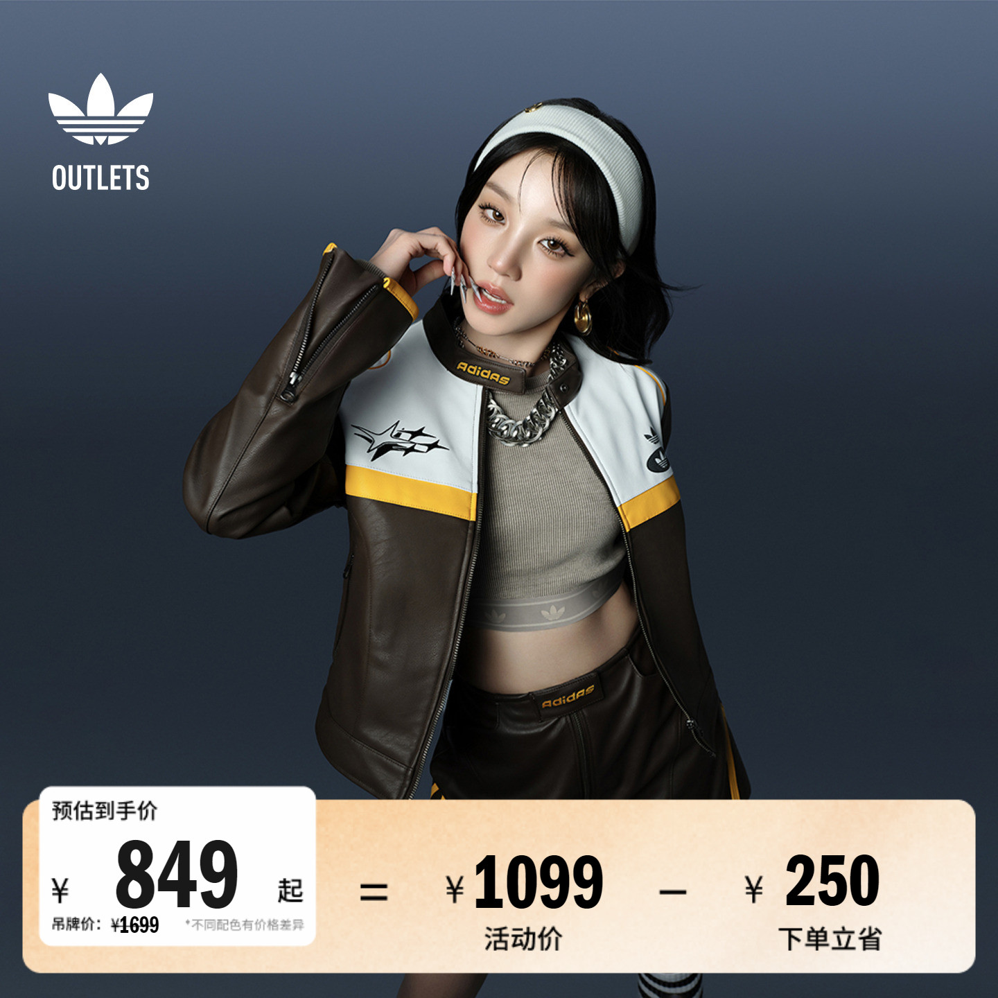 阿迪达斯三叶草女子夹克外套