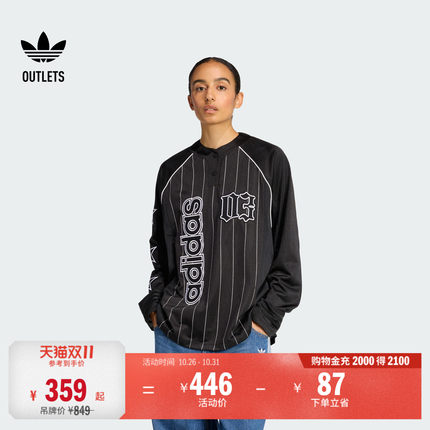 美式复古宽松运动长袖球衣女装adidas阿迪达斯官方outlets三叶草