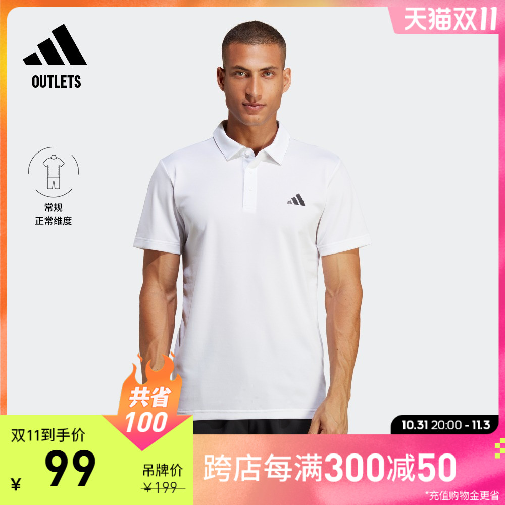 adidas官方outlets阿迪达斯男装速干网球运动短袖POLO衫HR8730