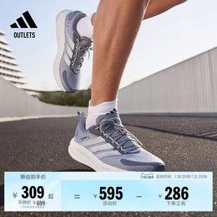 领航系列SUPERNOVA EASE 2 M超轻缓震慢跑跑步鞋男adidas阿迪达斯