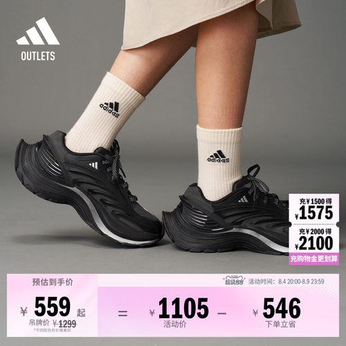 阿迪达斯XLGMTW男女运动鞋