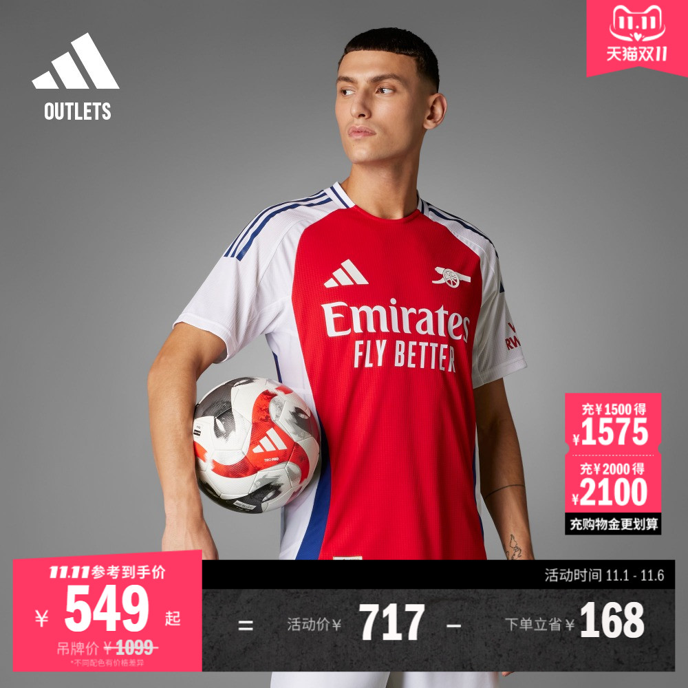 阿森纳主场球员版足球运动短袖球衣男夏季adidas阿迪达斯官方