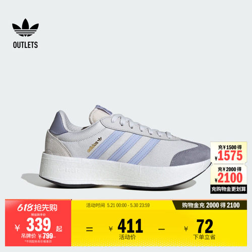 阿迪达斯三叶草CITYRNR经典鞋