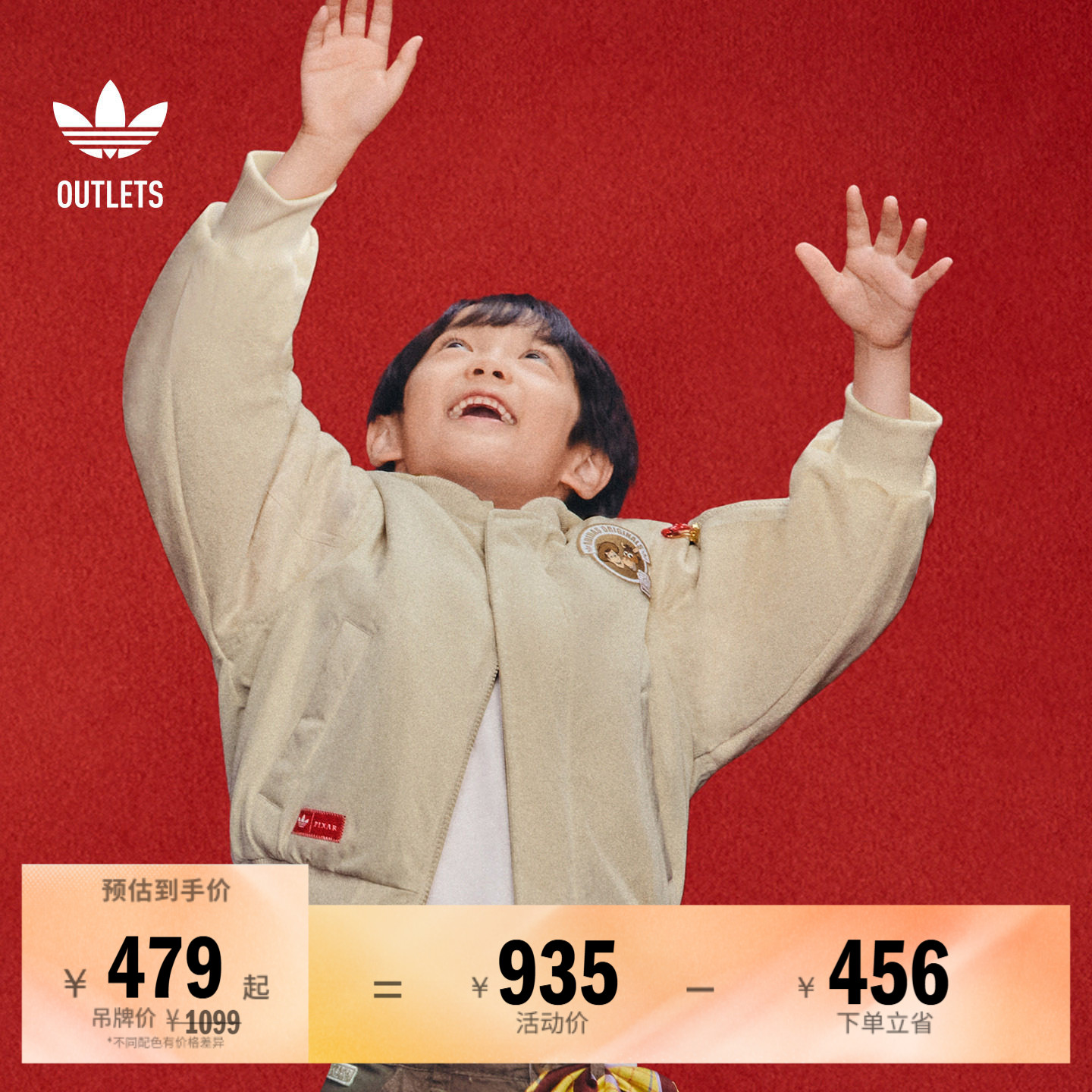 阿迪达斯三叶草联名儿童保暖棉服
