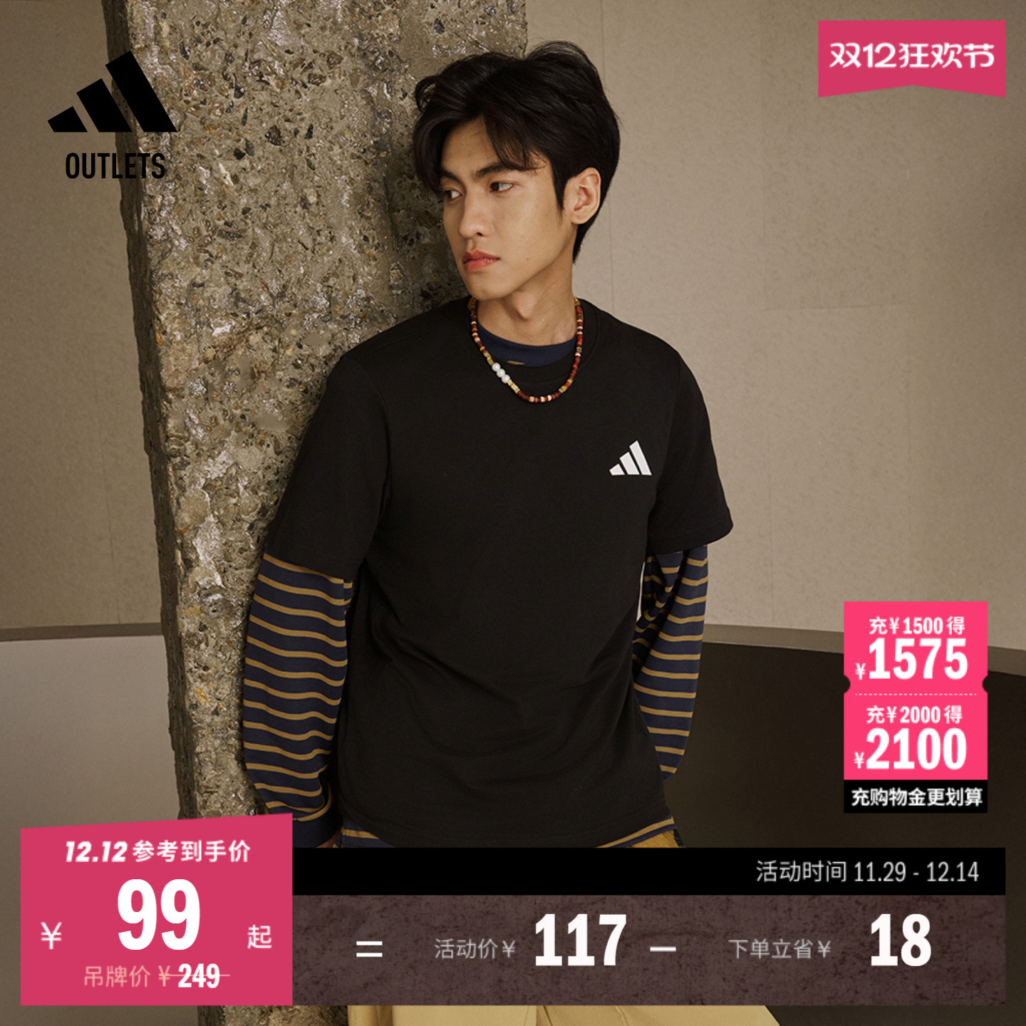 阿迪达斯男女情侣纯棉圆领短袖T