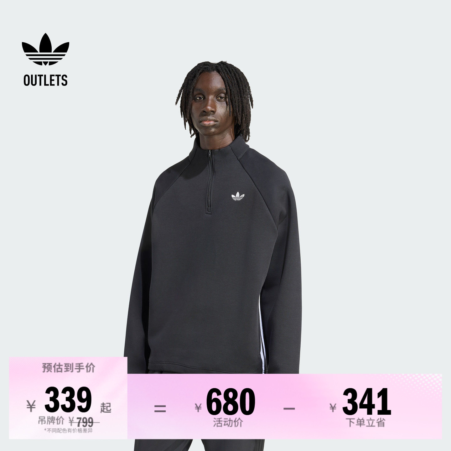 阿迪达斯三叶草男子套头衫