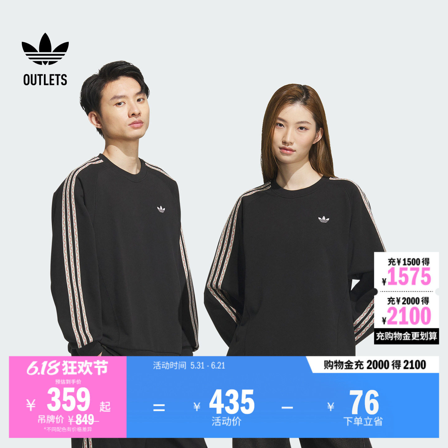 复古休闲舒适毛圈布运动套头卫衣男女adidas阿迪达斯三叶草