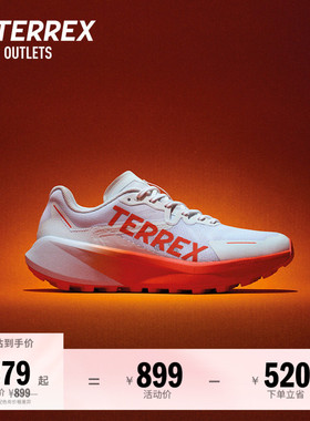 AGRAVIC 3户外越野跑鞋女子adidas阿迪达斯官方outlets TERREX