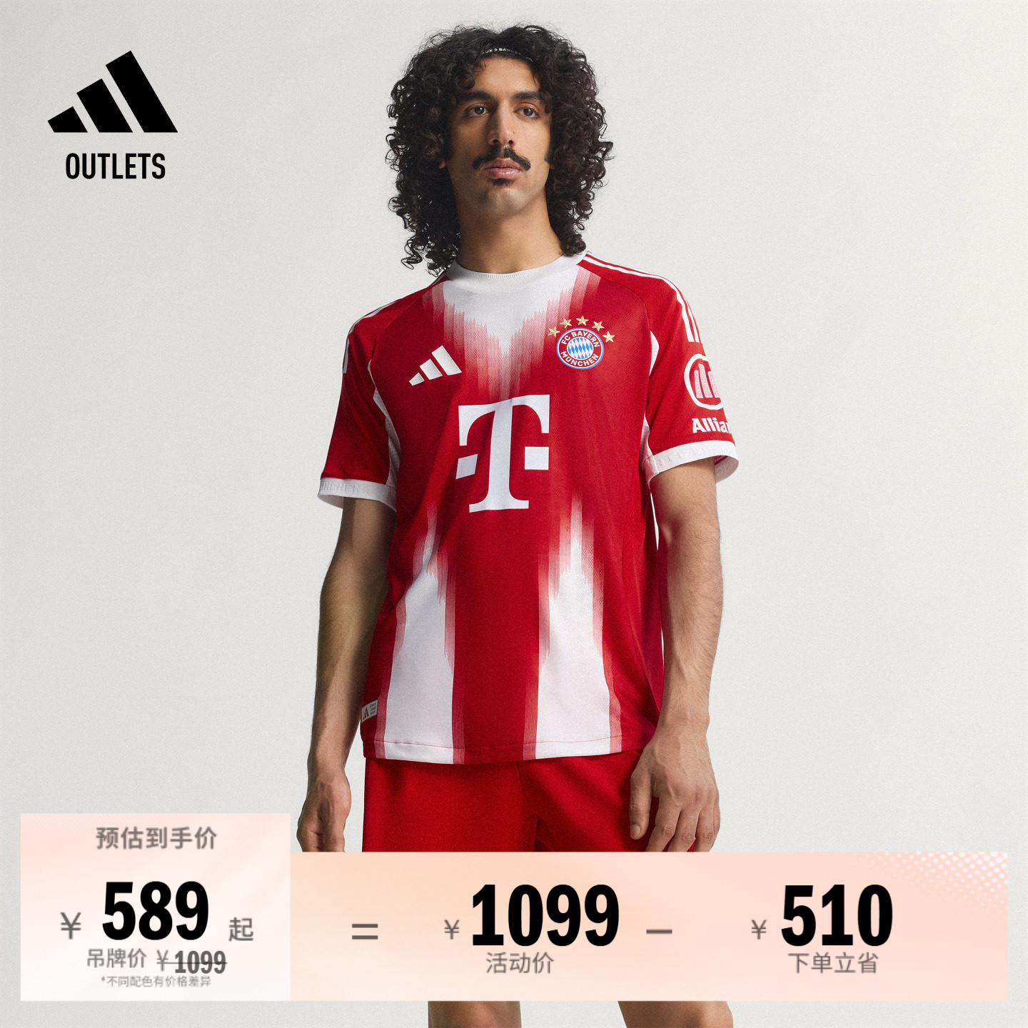 拜仁慕尼黑球员版主场足球短袖球衣男adidas阿迪达斯官方outlets图片