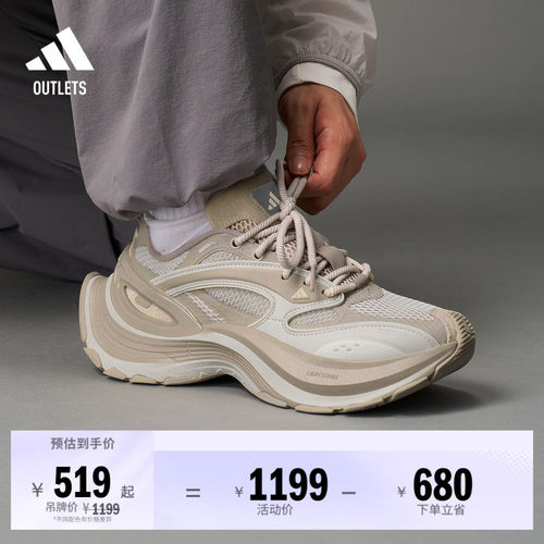 GALI同款阿迪达斯系列轻机甲鞋