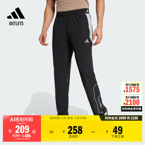 阿迪达斯男子健身裤adidas